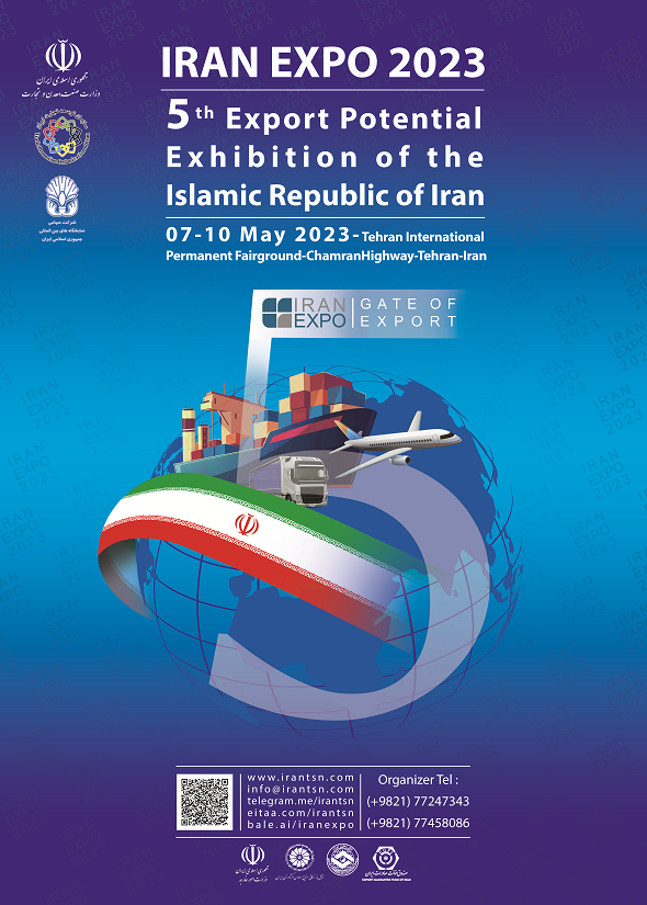 Embassy of the Islamic Republic of Iran - Manila- IRAN EXPO 2023
