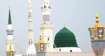 Lessons from Hazrat Muhammad (PBUH) for Our Fractured World, Commemorating the 1500th Anniversary of  the Holy Prophet of Islam