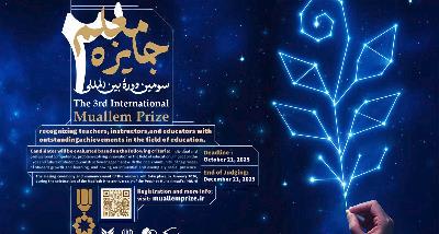 The 3rd International Muallem Prize