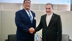 وزارت امور خارجه- 